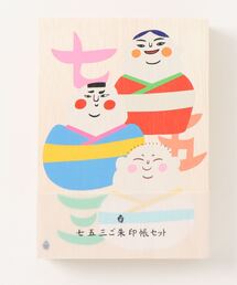 岩座 IWAKURA（イワクラ）の「【岩座】七五三ご朱印帳（手帳/メモ帳）」