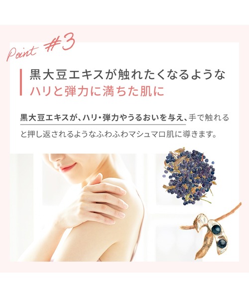 FANCL(ファンケル)の「ボディミルク ブライトニング&エイジングケア<医薬部外品> ポンプタイプ(ボディケア/ボディクリーム・レディース・その他・FREE)」の13枚目の写真