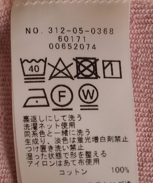 SHIPS（シップス）の「SHIPS Primary Navy Label:〈洗濯機可能〉顔料染め クルーネック プルオーバー（スウェット・レディース・ライトピンク/ミント・ONE SIZE）」の9枚目の写真
