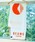 BEAMS JAPANir[X@Wpj́uS}[N ʂinJ`/nh^Ijvb̑