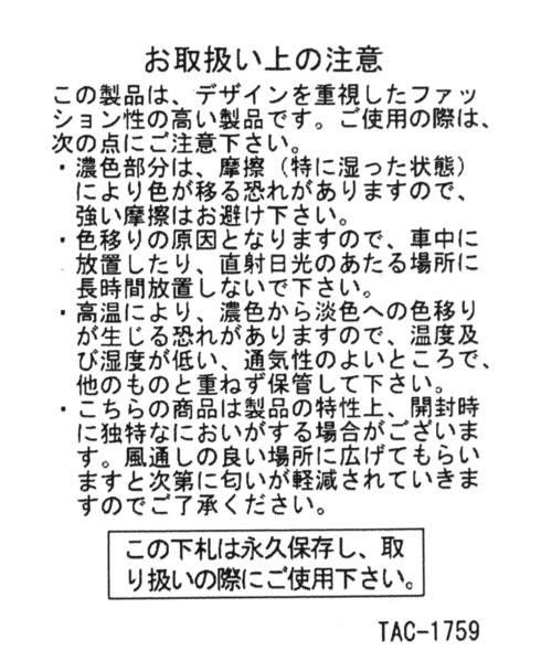 niko and...(ニコアンド)の「オリジナル巾着チェンジショルダーバッグ(ショルダーバッグ・レディース・ブラック/ホワイト系/イエロー・0)」の22枚目の写真