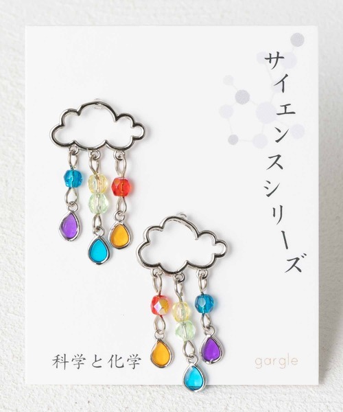gargle(ガーグル)の「虹雨モチーフ ピアス 【日本製】(ピアス(両耳用)・レディース・シルバー/ゴールド・FREE)」の4枚目の写真