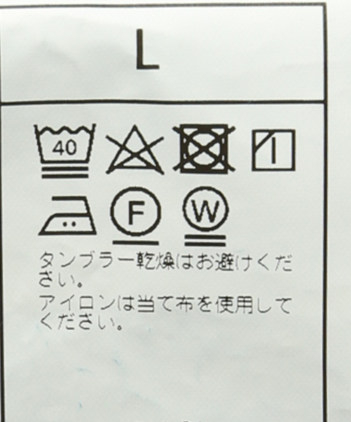 JOURNAL STANDARD J.S HOMESTEAD（ジャーナルスタンダードホームステッド）の「【J.S.Homestead】FADE CHAMBRAY M35 SHIRT（シャツ/ブラウス・メンズ・サックスブルー/ブルー系その他・MEDIUM/LARGE）」の18枚目の写真