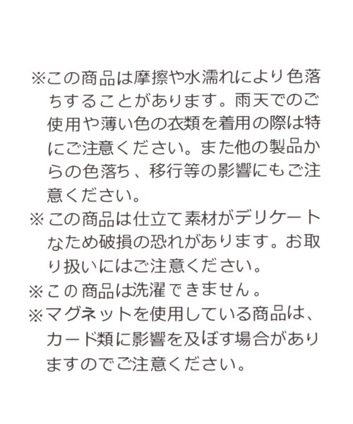 saloon（サルーン）の「SALOON(サルーン)/　ナイロンギャザーショルダー（ショルダーバッグ・レディース・ブラック/オフホワイト/その他1・FREE）」の17枚目の写真