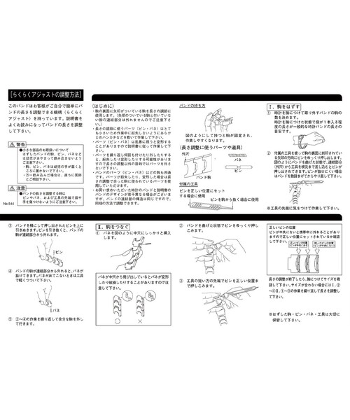≪追加≫SEIKO*Spick Span Exclusive SZPH88Z（アナログ腕時計