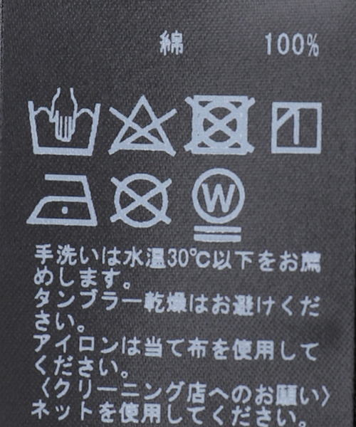 PARIS SAINT-GERMAIN(パリサンジェルマン)の「【Paris Saint-Germain / パリ・サン=ジェルマン】 JP LAYER LOGO TEE(Tシャツ/カットソー・メンズ・ブラック/ホワイト・SMALL/MEDIUM/LARGE/X-LARGE)」の6枚目の写真