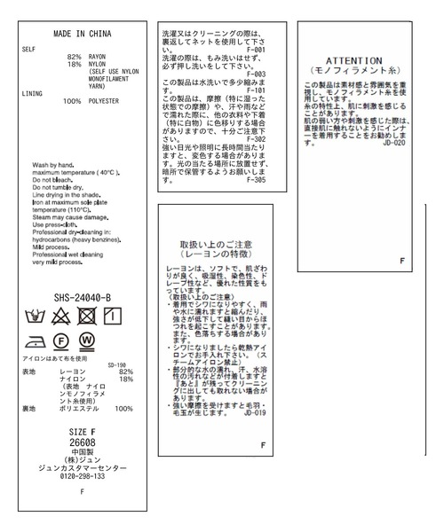 SALON adam et rope'(サロン アダム エ ロペ)の「【WEB限定】ヴィンテージライクカーゴパンツ【洗える】(カーゴパンツ・レディース・ブラウン系その他2/ブラック/カーキ・FREE)」の9枚目の写真