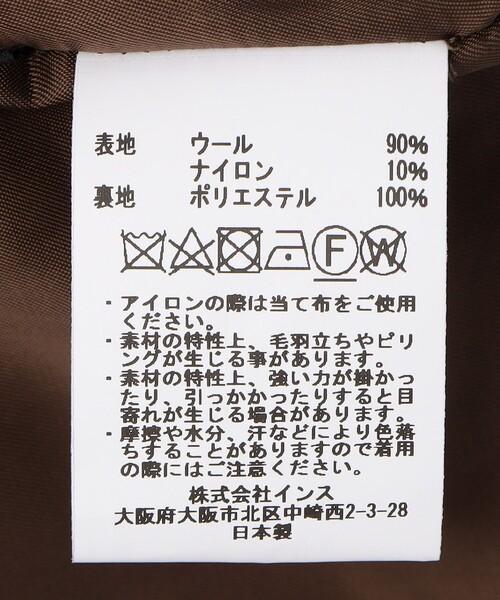 FREAK'S STORE(フリークスストア)の「BASISBROEK/バージスブルック MARCH/マーチ/ウールロングコート(チェスターコート・レディース・ブラック/オリーブ/ブラウン・1)」の12枚目の写真