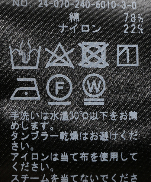 Noble(ノーブル)の「《追加3》シアーテレコロングスリーブプルオーバー(Tシャツ/カットソー・レディース・ホワイト/ブラック/サックスブルー・FREE)」の22枚目の写真