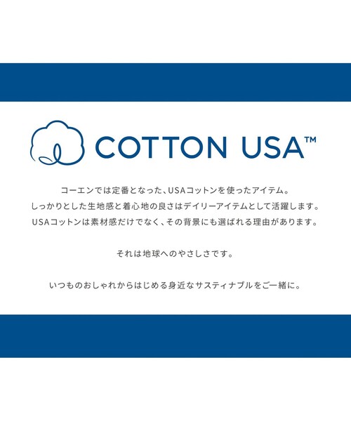 coen(コーエン)の「USAコットンベア刺繍Tシャツ(Tシャツ/カットソー・メンズ・ダークグレー/その他9/その他6/その他1/ホワイト/ライトブルー・XL/L/M/S)」の18枚目の写真