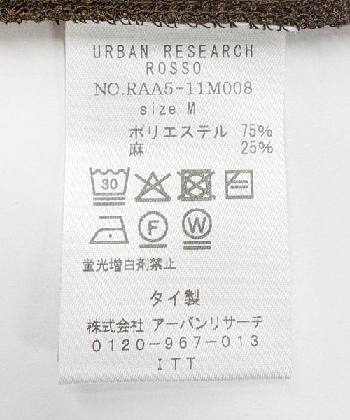 URBAN RESEARCH ROSSO MEN(アーバンリサーチロッソメン)の「『WEB限定』『XLサイズあり』 リネン混カノコポロシャツ(ポロシャツ・メンズ・アイボリー/チャコールグレー/ブラウン/カーキ/ブラック・SMALL/MEDIUM/LARGE/X-LARGE)」の12枚目の写真