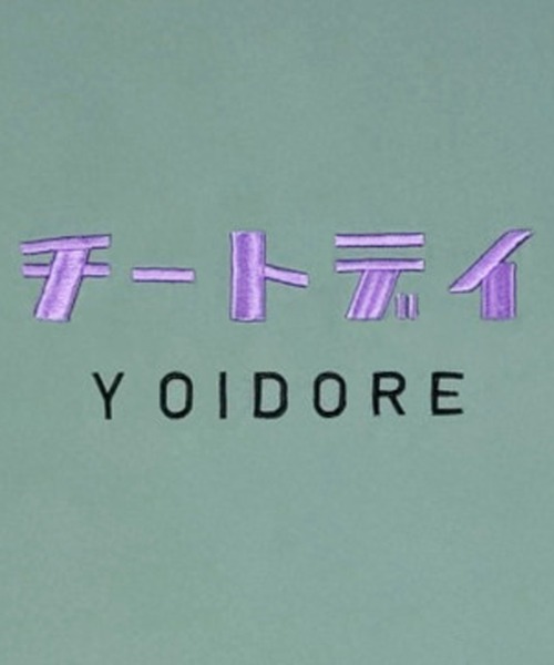 JACKROSE（ジャックローズ）の「YOIDORE ﾁｰﾄﾃﾞｲｾｯﾄｱｯﾌﾟ（セットアップ・メンズ・ブラック/ライトグリーン・L/M/XL）」の15枚目の写真