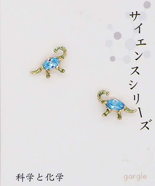 gargle(ガーグル)の「gargle ガーグル:サイエンスシリーズ ジュエル恐竜 スピノサウルス ティラノサウルス ブラキオサウルス ピアス(ピアス(両耳用)・レディース・グリーン/ライトブルー/ブルー・FREE)」の8枚目の写真