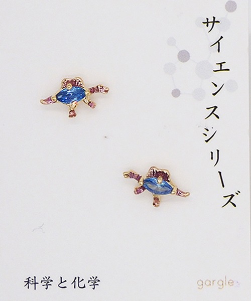 gargle(ガーグル)の「gargle ガーグル:サイエンスシリーズ ジュエル恐竜 スピノサウルス ティラノサウルス ブラキオサウルス ピアス(ピアス(両耳用)・レディース・グリーン/ライトブルー/ブルー・FREE)」の9枚目の写真