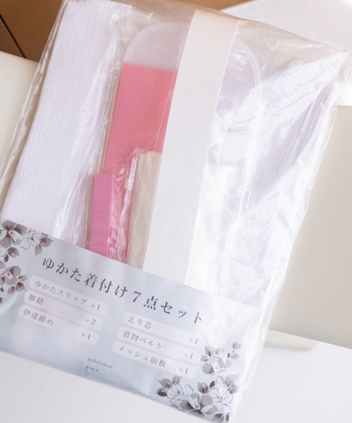 ゆかた館グレース(ユカタカングレース)の「ゆかた着付け7点セット(和装小物・レディース・その他・FREE)」の10枚目の写真