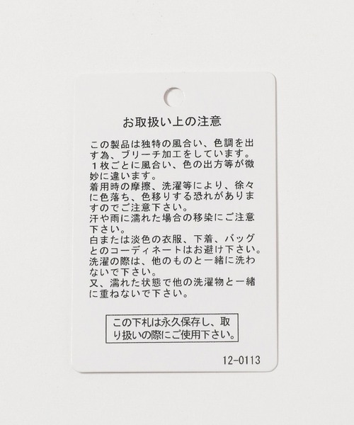 BAYFLOW（ベイフロー）の「[オーバーシルエット]カバーオール（デニムジャケット・レディース・ベージュ/インディゴブルー・SMALL/MEDIUM）」の3枚目の写真