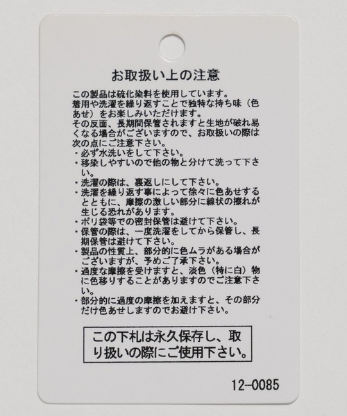 BAYFLOW（ベイフロー）の「[オーバーシルエット]カバーオール（デニムジャケット・レディース・ベージュ/インディゴブルー・SMALL/MEDIUM）」の5枚目の写真