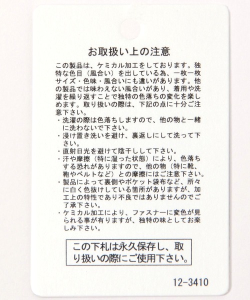 BAYFLOW（ベイフロー）の「[オーバーシルエット]カバーオール（デニムジャケット・レディース・ベージュ/インディゴブルー・SMALL/MEDIUM）」の6枚目の写真