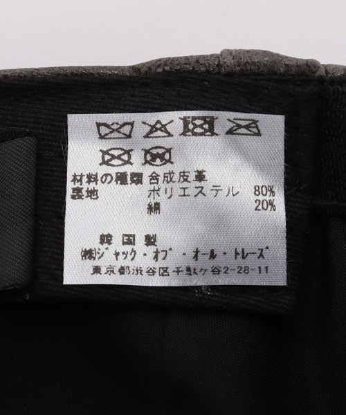 AWESOME NEEDS(オーサムニーズ)の「【AWESOME NEEDS / オーサムニーズ】 CLASSIC HUNTING CAP_LEATHER(ハンチング/ベレー帽・レディース・ブラウン/ブラック・FREE)」の10枚目の写真
