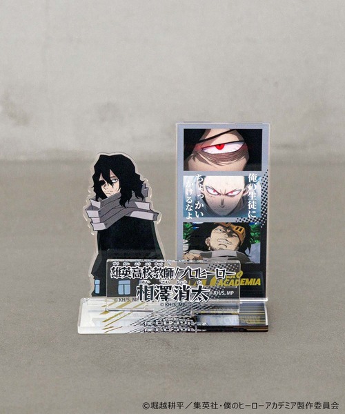 Me%（ミィパーセント）の「【僕のヒーローアカデミア】アクリルスタンド　576506（フィギュア・レディース・その他5/その他2/その他3/その他7/その他4/その他1/その他6・FREE）」の7枚目の写真