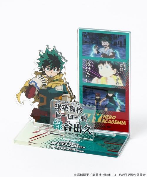 Me%（ミィパーセント）の「【僕のヒーローアカデミア】アクリルスタンド　576506（フィギュア・レディース・その他5/その他2/その他3/その他7/その他4/その他1/その他6・FREE）」の15枚目の写真