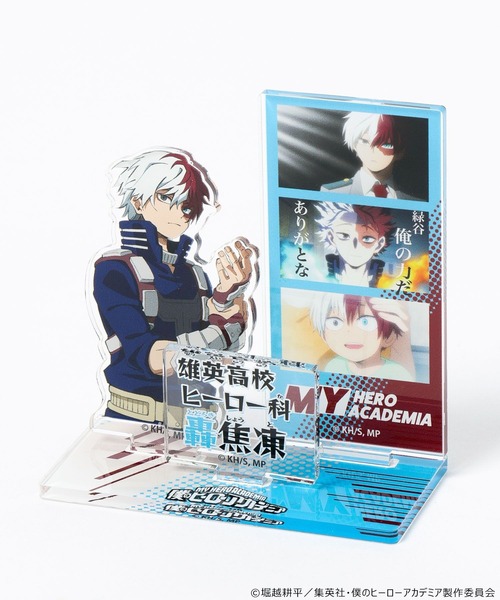 Me%（ミィパーセント）の「【僕のヒーローアカデミア】アクリルスタンド　576506（フィギュア・レディース・その他5/その他2/その他3/その他7/その他4/その他1/その他6・FREE）」の17枚目の写真