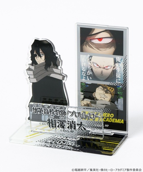 Me%（ミィパーセント）の「【僕のヒーローアカデミア】アクリルスタンド　576506（フィギュア・レディース・その他5/その他2/その他3/その他7/その他4/その他1/その他6・FREE）」の18枚目の写真