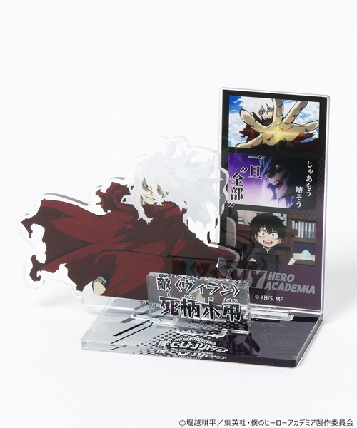 Me%（ミィパーセント）の「【僕のヒーローアカデミア】アクリルスタンド　576506（フィギュア・レディース・その他5/その他2/その他3/その他7/その他4/その他1/その他6・FREE）」の19枚目の写真