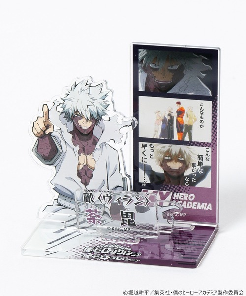 Me%（ミィパーセント）の「【僕のヒーローアカデミア】アクリルスタンド　576506（フィギュア・レディース・その他5/その他2/その他3/その他7/その他4/その他1/その他6・FREE）」の20枚目の写真