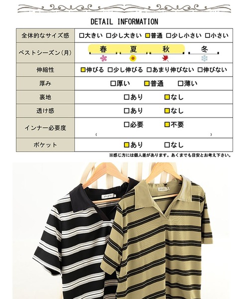 GOLDJAPAN(ゴールドジャパン)の「キーネックポロT&ミリタリーロングスカートセット【大きいサイズ対応】(セットアップ・レディース・ベージュ/ブラック・LL/3L/4L/5L/6L)」の20枚目の写真