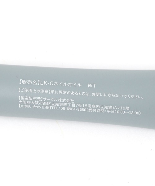 LAKOLE（ラコレ）の「ネイルオイル[WHITE TEA] / 587257（ネイル用品/ネイルケア・レディース・その他1・FREE）」の6枚目の写真