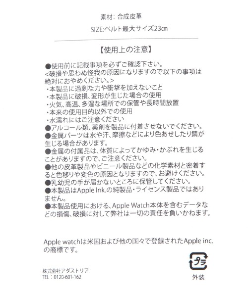 Me%(ミィパーセント)の「AppleWatchゴウヒベルトバンド 605855(デジタル腕時計・レディース・ブラック/ゴールド・MEDIUM)」の7枚目の写真