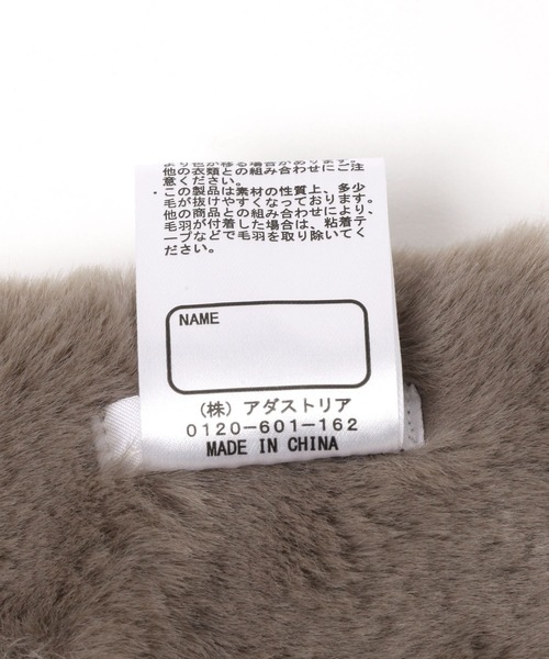 GLOBAL WORK（グローバルワーク）の「洗えるリボンティペット/603719（ネックウォーマー/スヌード・キッズ・オフホワイト/モカ・FREE）」の10枚目の写真