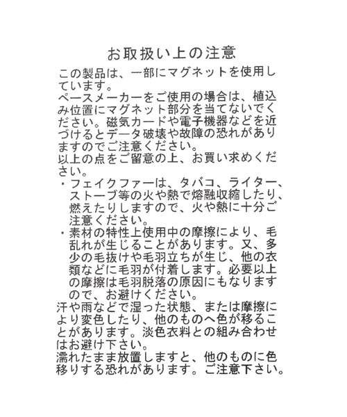 GLOBAL WORK（グローバルワーク）の「洗えるリボンティペット/603719（ネックウォーマー/スヌード・キッズ・オフホワイト/モカ・FREE）」の3枚目の写真