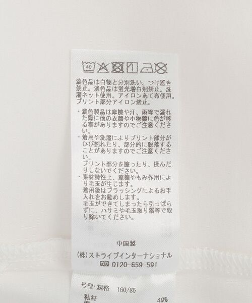 YECCA VECCA(イェッカヴェッカ)の「【接触冷感】ロゴTee(Tシャツ/カットソー・レディース・ベージュ/シルバー/ブラック・FREE)」の19枚目の写真