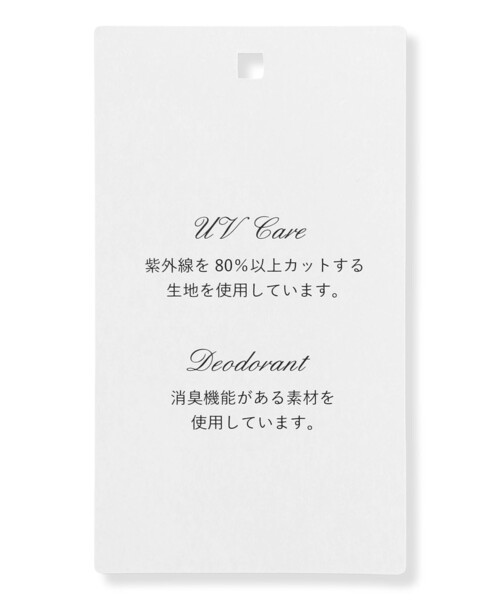 TOCCA（トッカ）の「BRIGHT BREEZE ジャケット（ノーカラージャケット・レディース・アイボリー系/ネイビー系・0/2/4/6）」の20枚目の写真