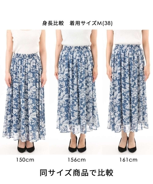 MK MICHEL KLEIN（エムケーミッシェルクラン）の「[洗える]更紗プリント花柄シフォンスカート（スカート・レディース・ネイビー/ベージュ・38）」の7枚目の写真