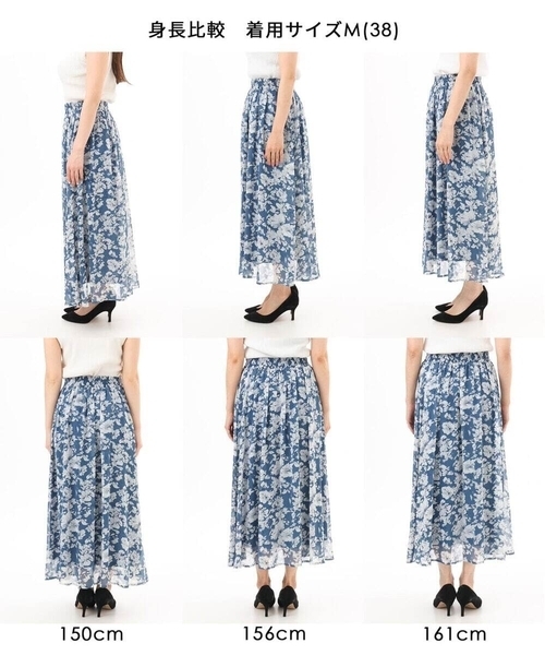 MK MICHEL KLEIN（エムケーミッシェルクラン）の「[洗える]更紗プリント花柄シフォンスカート（スカート・レディース・ネイビー/ベージュ・38）」の8枚目の写真