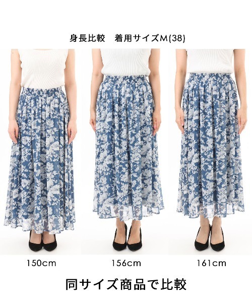 MK MICHEL KLEIN（エムケーミッシェルクラン）の「[洗える]更紗プリント花柄シフォンスカート（スカート・レディース・ネイビー/ベージュ・38）」の4枚目の写真