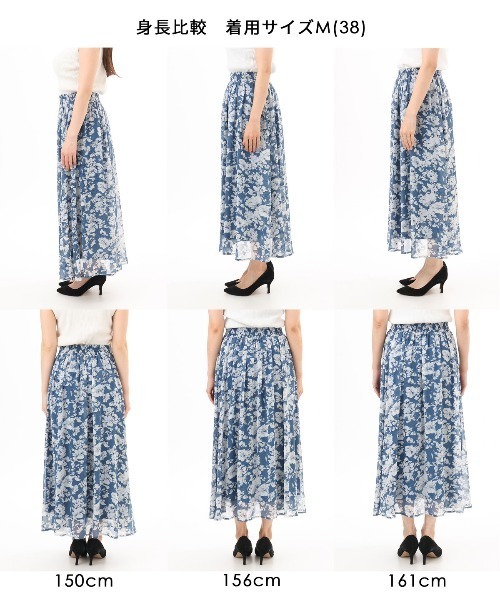 MK MICHEL KLEIN（エムケーミッシェルクラン）の「[洗える]更紗プリント花柄シフォンスカート（スカート・レディース・ネイビー/ベージュ・38）」の3枚目の写真