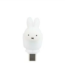 Miffy（ ミッフィー）の「miffy/ミッフィー　ぽわっとも USB Type-C対応キャラクターアクセサリー（スマホグッズ）」