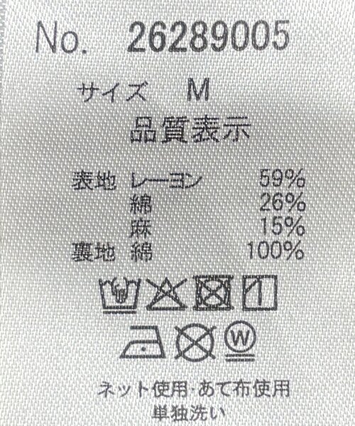 un dix cors(アンディコール)の「【WEB限定】麻イージーパンツ(その他パンツ・レディース・チャコールグレー/カーキ/マスタード・FREE)」の5枚目の写真