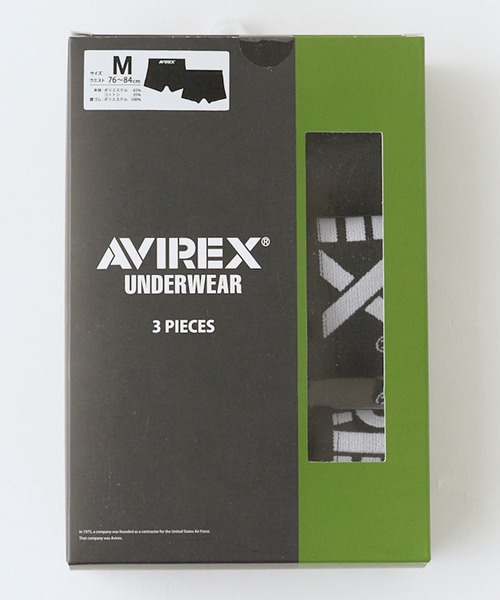 AVIREX(アヴィレックス)の「AVIREX/アビレックス AX 3P Color Boxer Shorts ウエストゴム ブランドロゴ ボクサーショーツ スポーツ デイリー 秋服 2026年秋冬(ボクサーパンツ・メンズ・ブラック/マルチ・M/L/XL)」の3枚目の写真