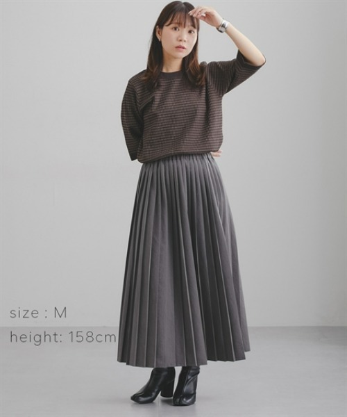 Maison INNESS(メゾンアイネス)の「コントラストヤーン ジャガード編み5分袖ニット(UVカット)(ニット/セーター・レディース・ブラウン/ライトベージュ・L/M/LL/S/5L/4L/3L)」の6枚目の写真