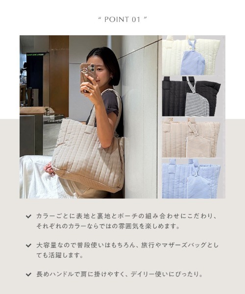 KOBE LETTUCE（コウベレタス）の「[ yuiさんコラボ ]ミニポーチ付きキルティングバッグ（トートバッグ・レディース・ブラック/オフホワイト/ブルー系その他/ベージュ系その他・FREE）」の17枚目の写真