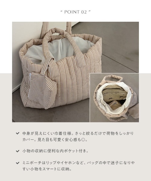 KOBE LETTUCE（コウベレタス）の「[ yuiさんコラボ ]ミニポーチ付きキルティングバッグ（トートバッグ・レディース・ブラック/オフホワイト/ブルー系その他/ベージュ系その他・FREE）」の18枚目の写真
