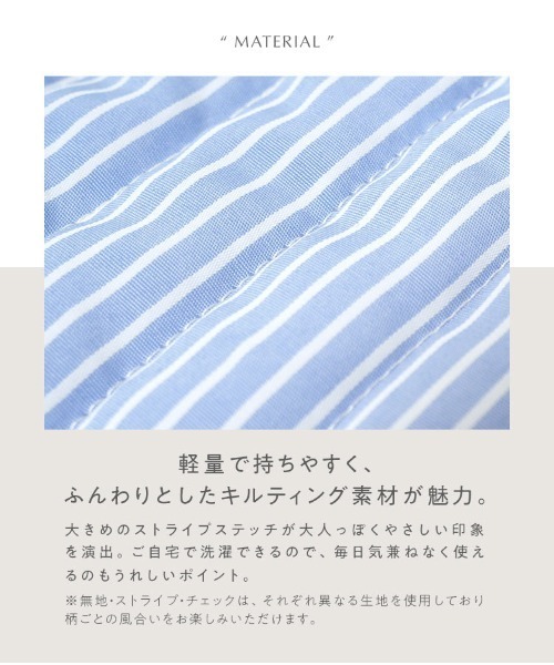 KOBE LETTUCE（コウベレタス）の「[ yuiさんコラボ ]ミニポーチ付きキルティングバッグ（トートバッグ・レディース・ブラック/オフホワイト/ブルー系その他/ベージュ系その他・FREE）」の19枚目の写真