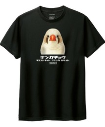 Moftique | Moftique(モフティック) 半袖Tシャツ キンカチョウ CFW 鳥 ペット アニマル プリント トップス メンズ ユニセックス(Tシャツ/カットソー)
