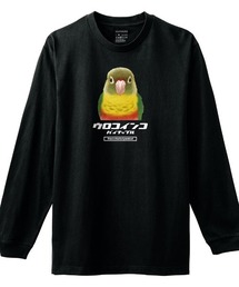 長袖Tシャツ ウロコインコ パイナップル 鳥 プリント ロンT トップス メンズ ユニセックス