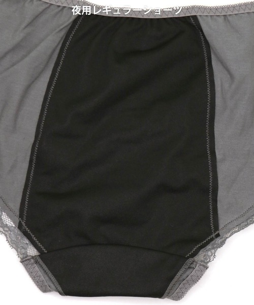 fran de lingerie(フランデランジェリー)の「fran SanitaryShorts サニタリーショーツ コーディネートナイト用ウィング対応(ショーツ・レディース・ブルー/ブラック/ネイビー/サックスブルー/ピンク/クリアブラック/ダークブルー/サーモンピンク/ミント/シルバーグレー・L/M/3L/LL/S)」の11枚目の写真